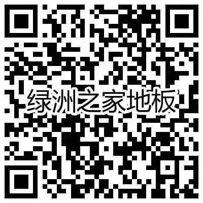 環(huán)保耐磨雙達標識別二維碼查看全景圖
